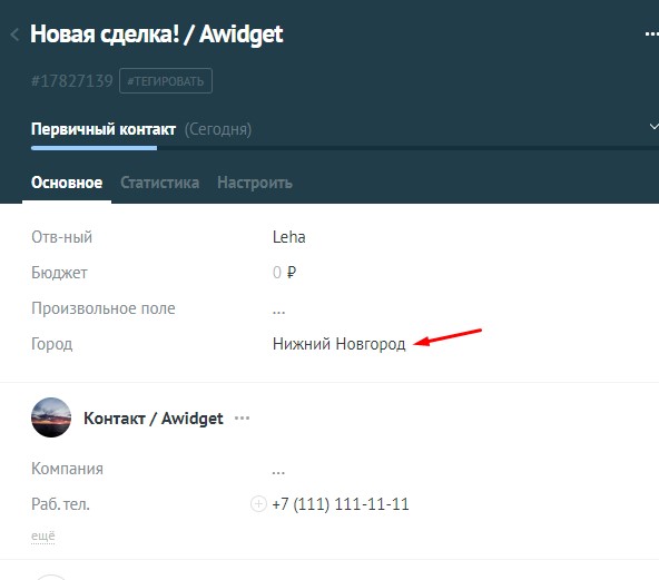 Screenshot 14