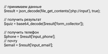 webhook 2